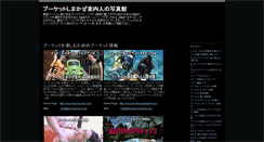 Desktop Screenshot of frcphuket.com